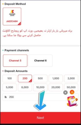 Screenshot showing the deposit screen with JazzCash Easypaisa and bank transfer options